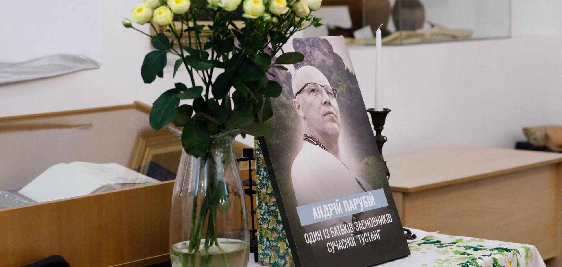 "Сорок дней без Андрея": в Киево-Могилянской Академии состоялся вечер памяти Парубия