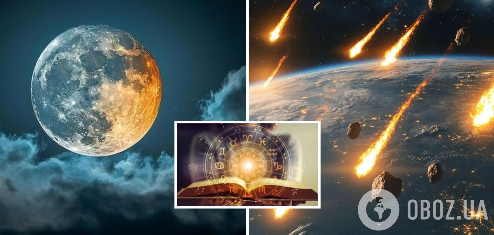 Мистический ноябрь: три кометы, Суперлуние и пробуждение планет