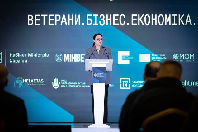 Премьер-министр Юлия Свириденко