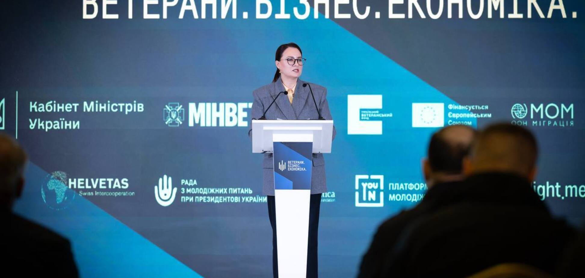 Премьер-министр Юлия Свириденко