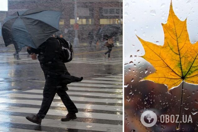 Украину накроют мощные дожди: в каких областях объявлен первый уровень опасности. Карта