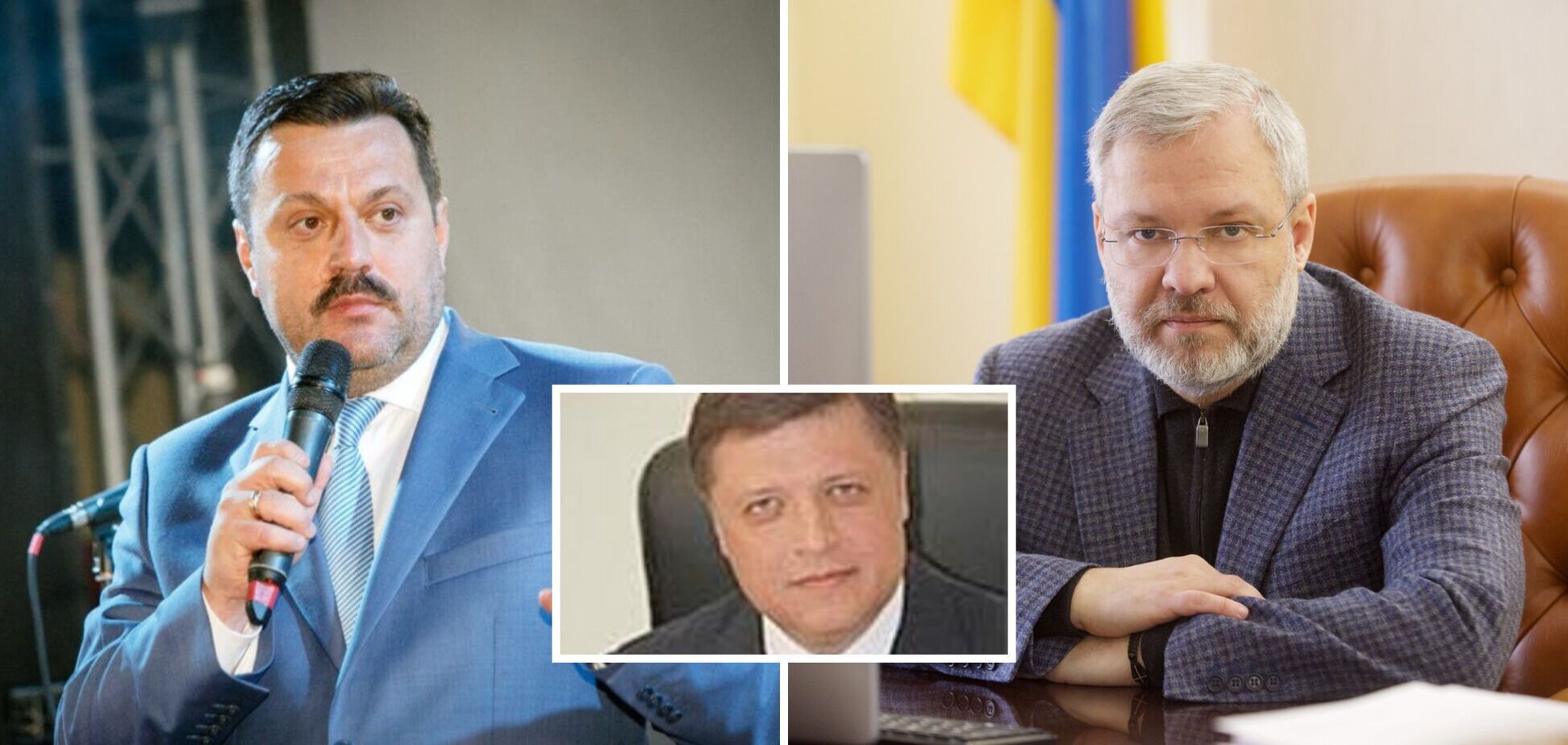 Андрей Деркач, Игорь Миронюк, Герман Галущенко