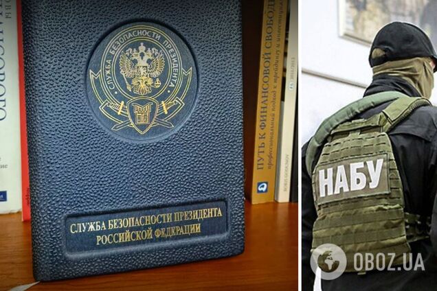 Корупційна схема в сфері енергетики: в одного зі співорганізаторів знайшли цікавий 'артефакт' із 'російським слідом'. Фото