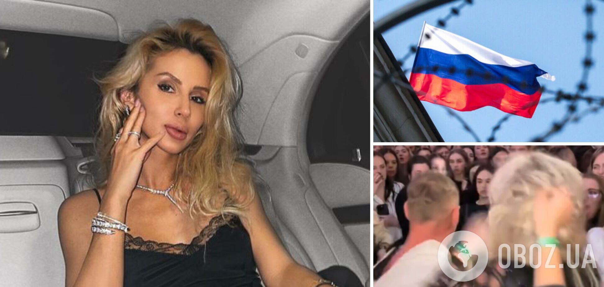 Российская пара ввязалась в драку с украинками на концерте Лободы в Кишиневе и пожалела об этом. Вирусное видео