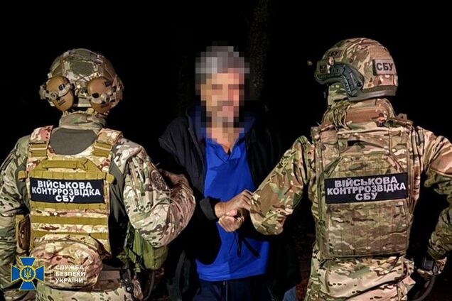 Собирался установить растяжку в парке: СБУ задержала агента ФСБ, который готовил теракт в Харькове. Фото