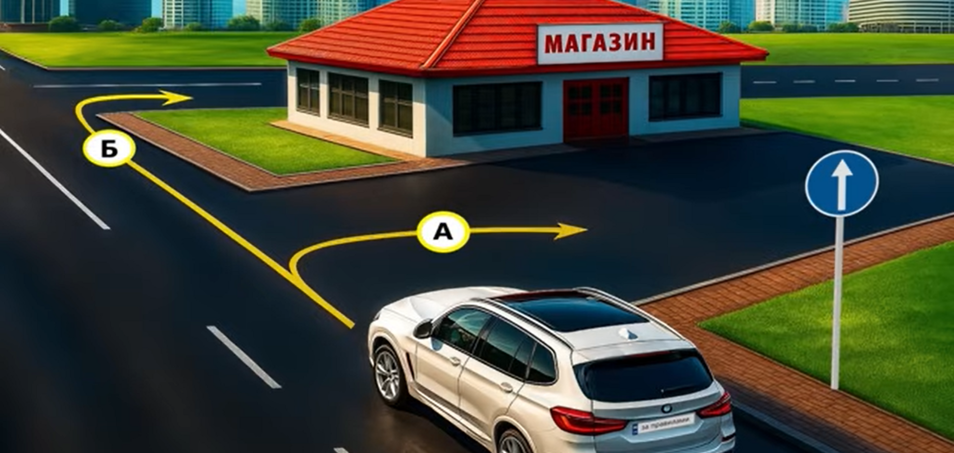 Какой вариант поворота разрешен? Тест на знание ПДД