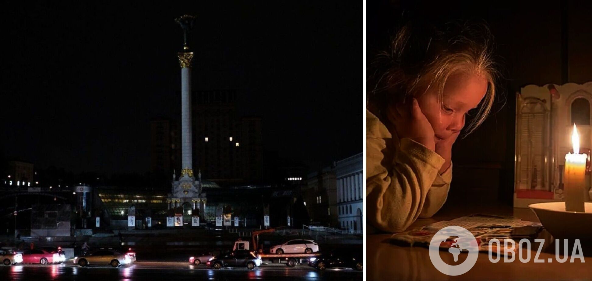 Світло вимикатимуть кілька разів на день: оприлюднено графіки для Києва на вівторок