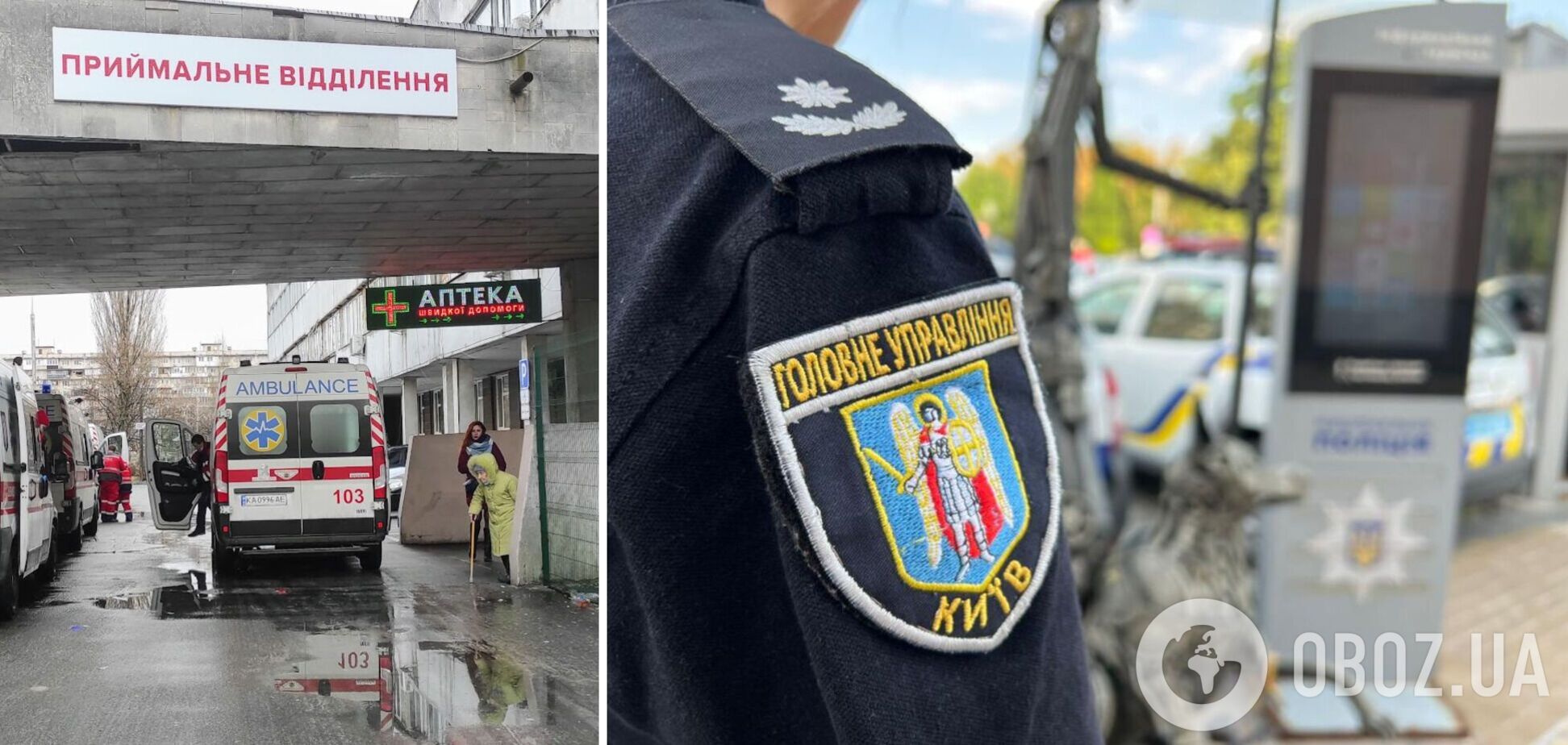 В Киеве группа подростков избила 15-летнего парня: пострадавший в больнице. Все подробности и видео