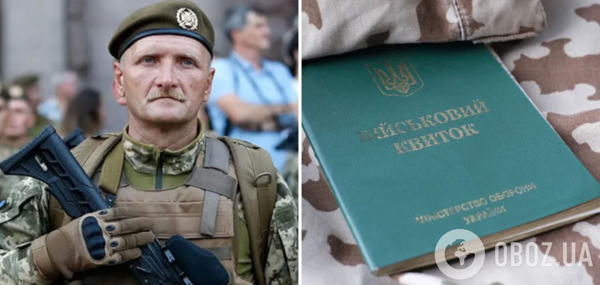 Какой предельный возраст мобилизации в Украине и могут ли после его достижения вручить повестку: объяснение