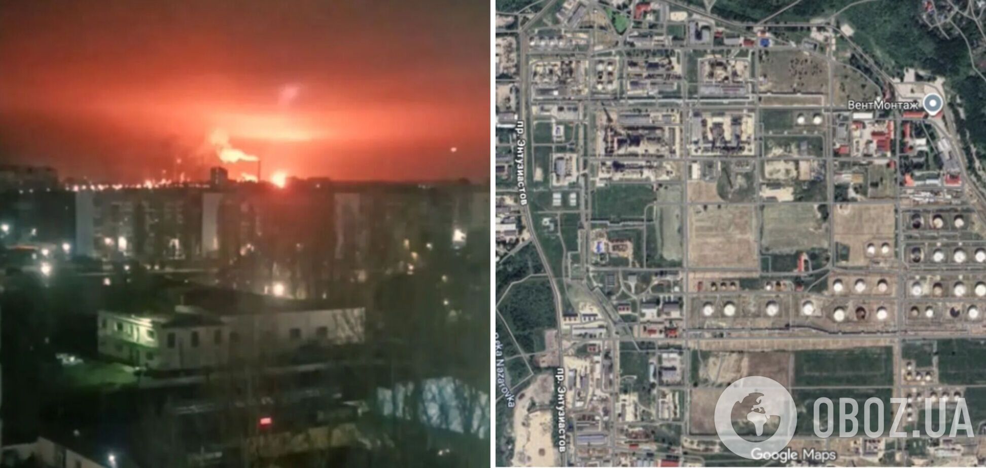 У Генштабі підтвердили ураження Саратовського НПЗ, нафтового терміналу в Феодосії і об’єктів ворога на Донеччині. Фото і відео