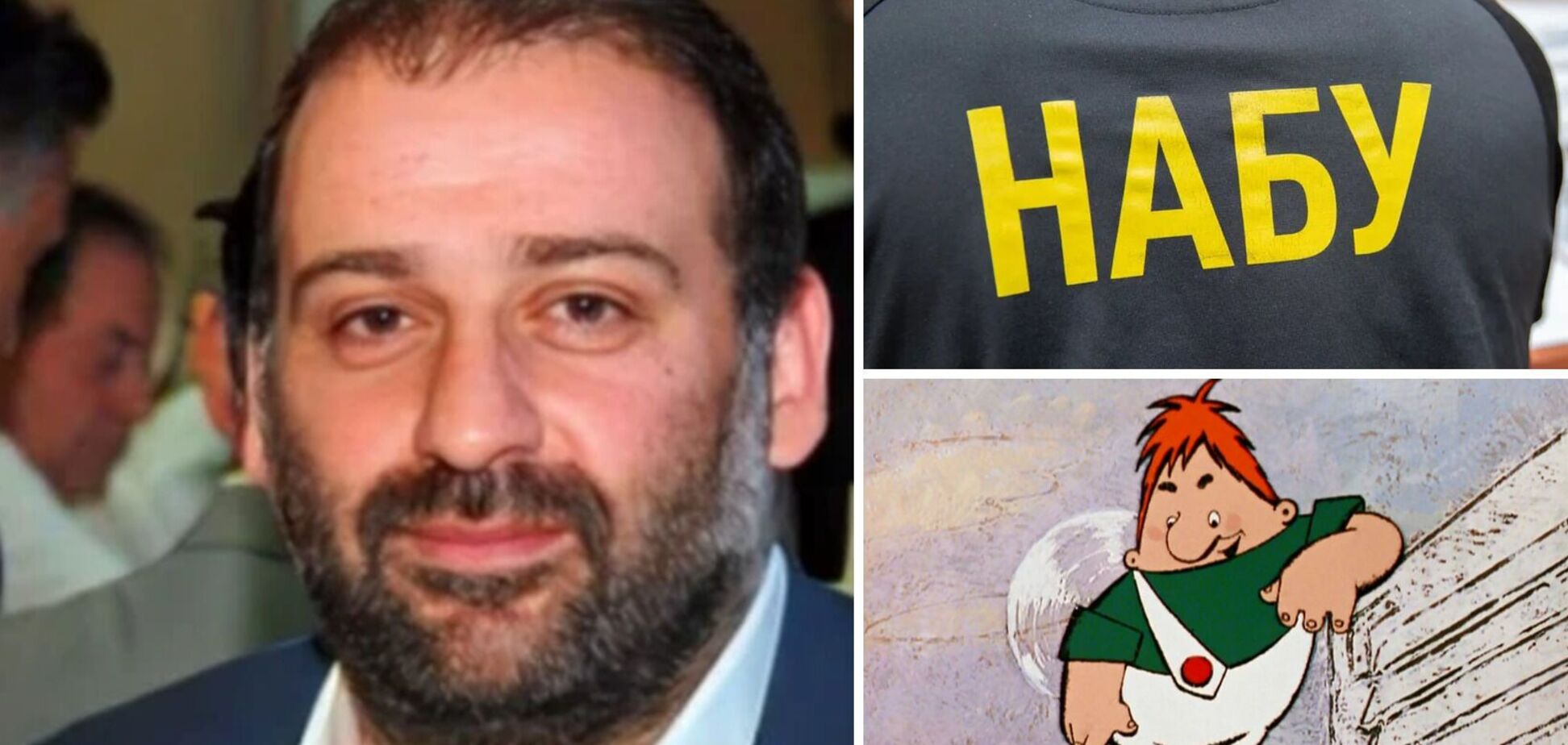 НАБУ и САП установили главного в коррупционной схеме в энергетике