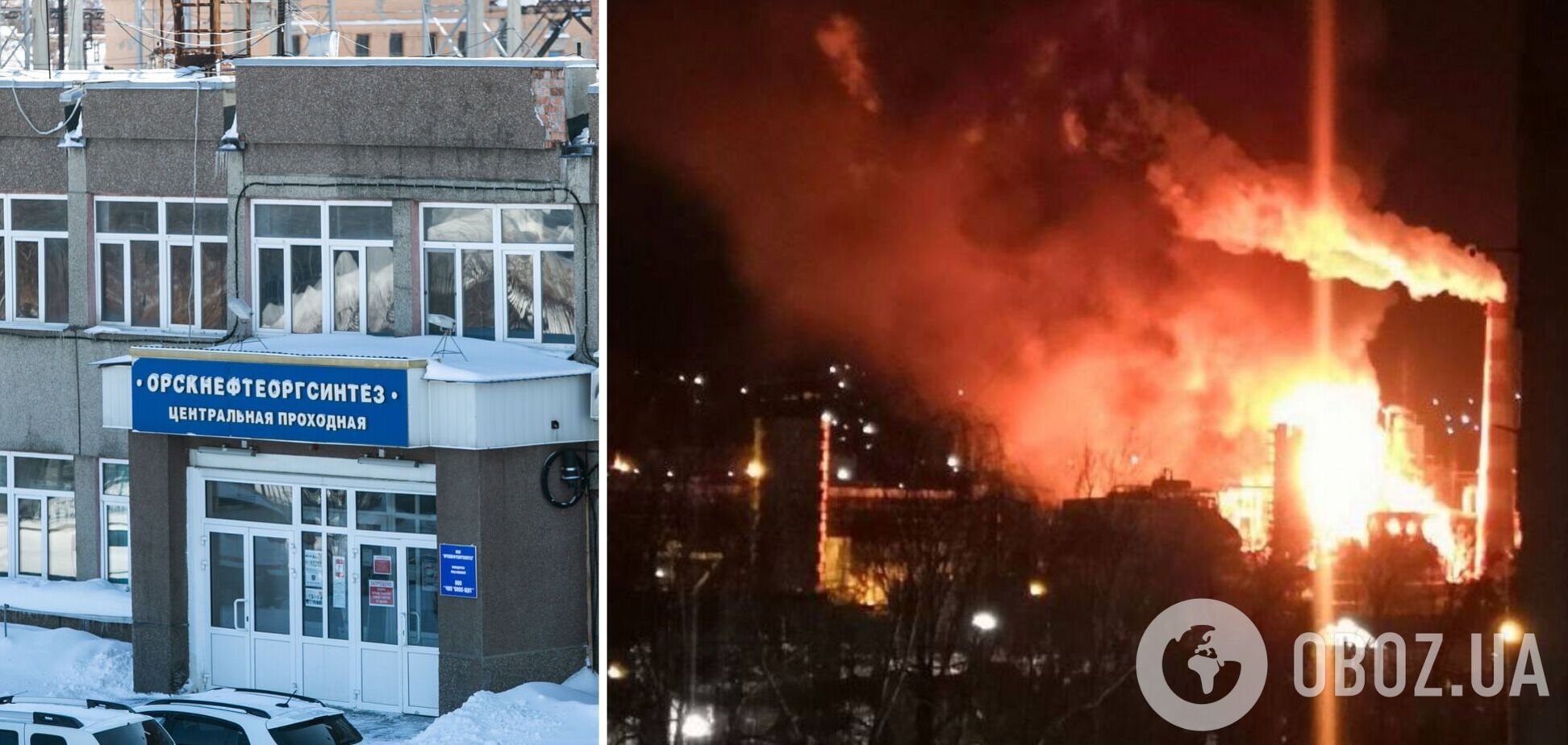 Російський НПЗ в Орську уразили безпілотники СБУ: нові подробиці спецоперації за 1400 км від кордону