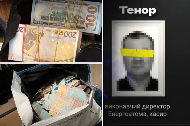 Фігуранти плівок Міндіча. Ілюстрація