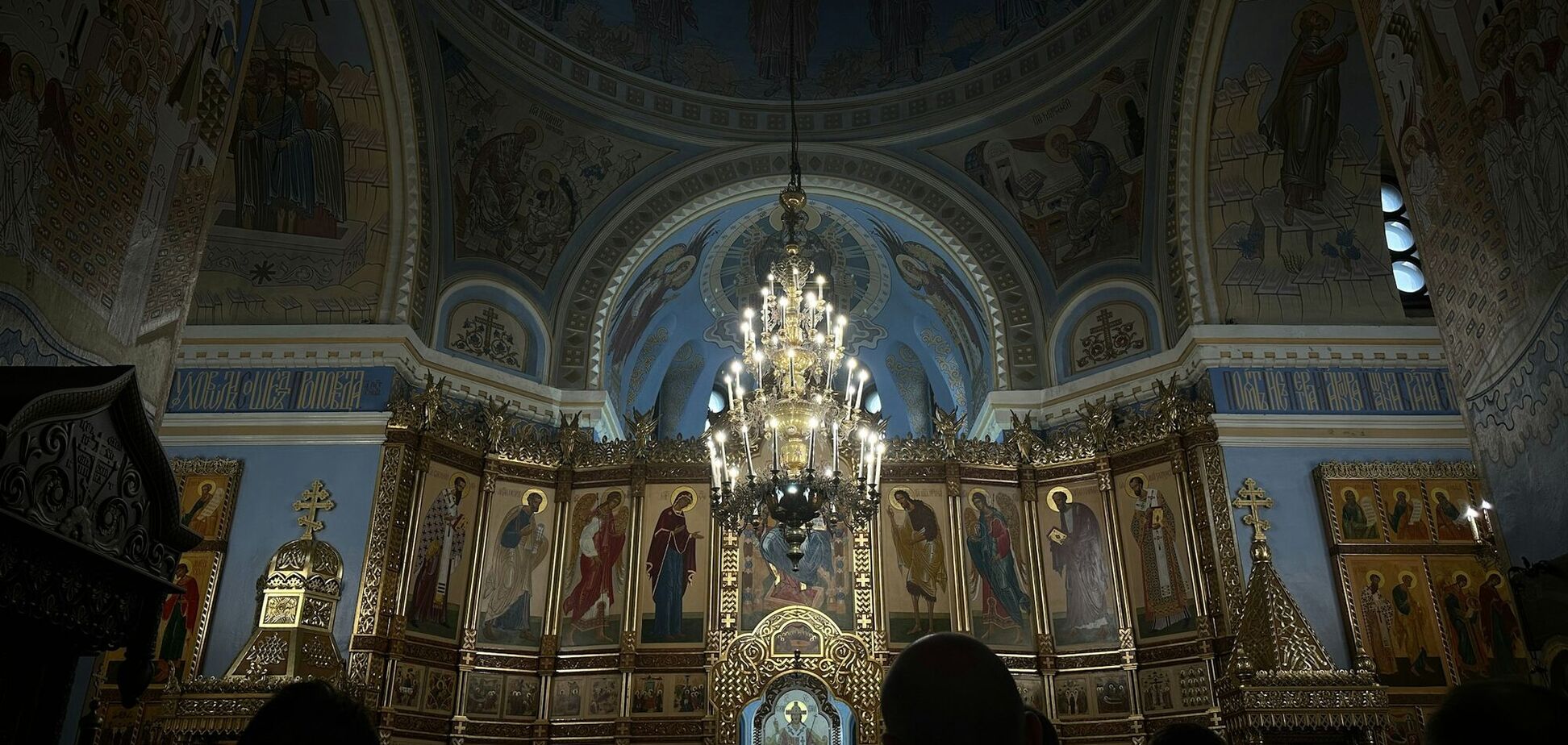 Какой праздник отмечают 17 ноября в Украине: церковный календарь