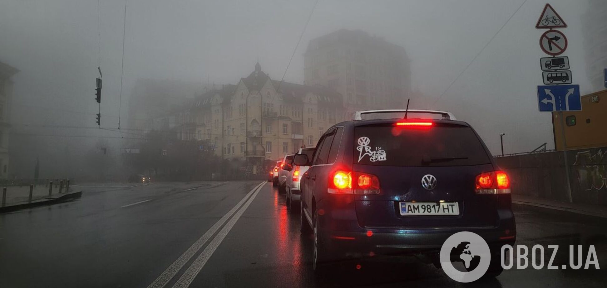 Синоптики попередили про погіршення погоди в Києві та області: що відомо