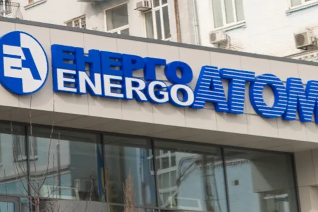 Кабмін достроково припинив повноваження Наглядової ради 'Енергоатому': призначено терміновий аудит