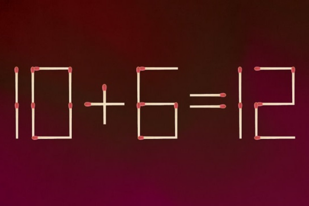 Куди треба перемістити сірник? Головоломка на кмітливість