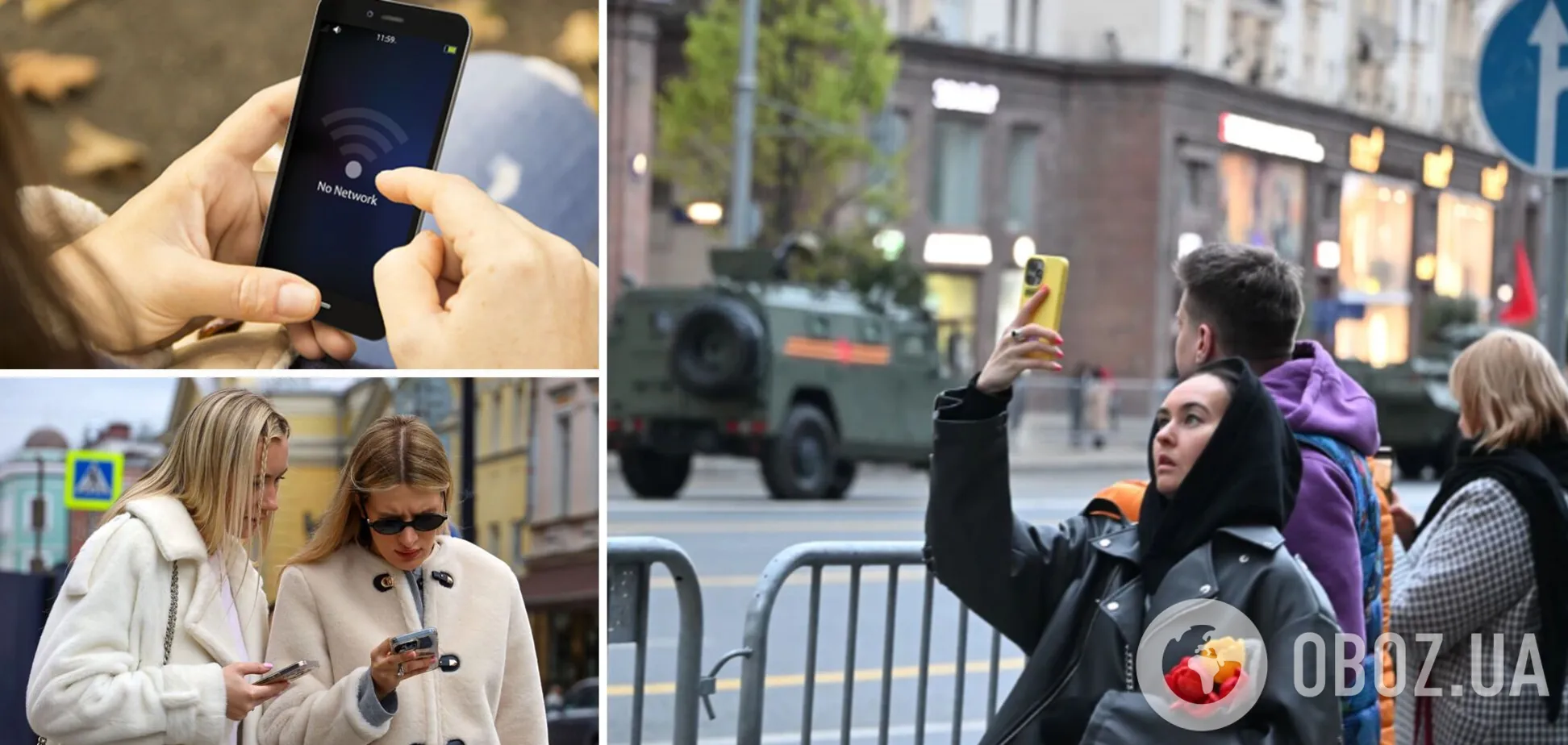 Росіяни зможуть читати новини тільки в російському інтернеті, а спілкуватися у ВКонтакте й Однокласниках: їх відключають від всесвітньої мережі