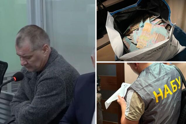 Ілюстрація - ВАКС обрав заставу для Дмитра Басова