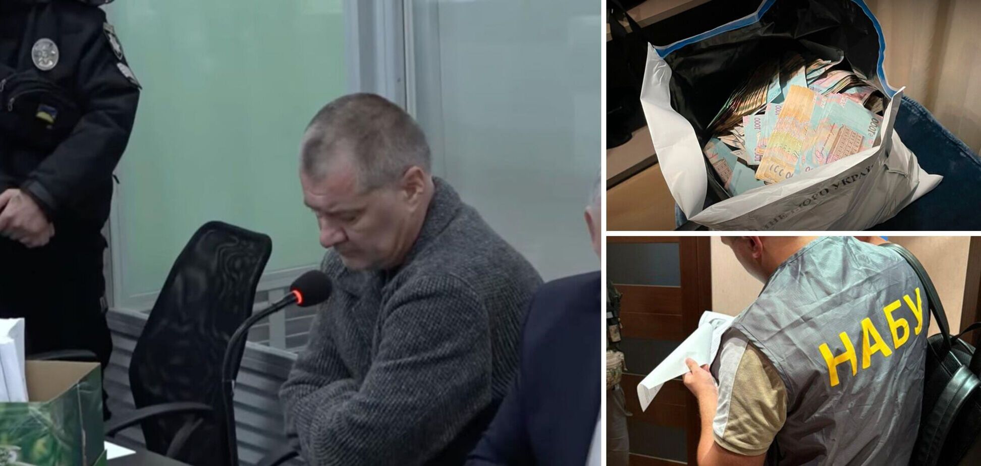 Ілюстрація - ВАКС обрав заставу для Дмитра Басова