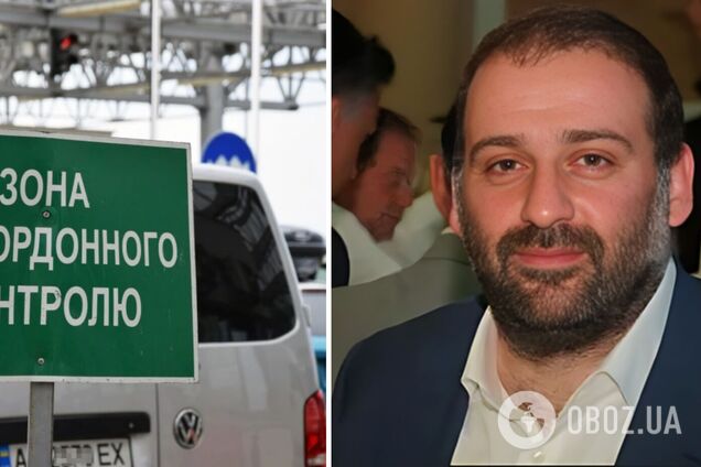 Миндич законно выехал из Украины? В ГПСУ обнародовали результаты проверки