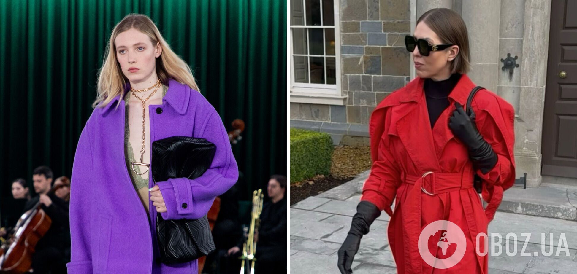 Забудьте о черном и бежевом: 5 ярких цветов пальто, которые сейчас в моде