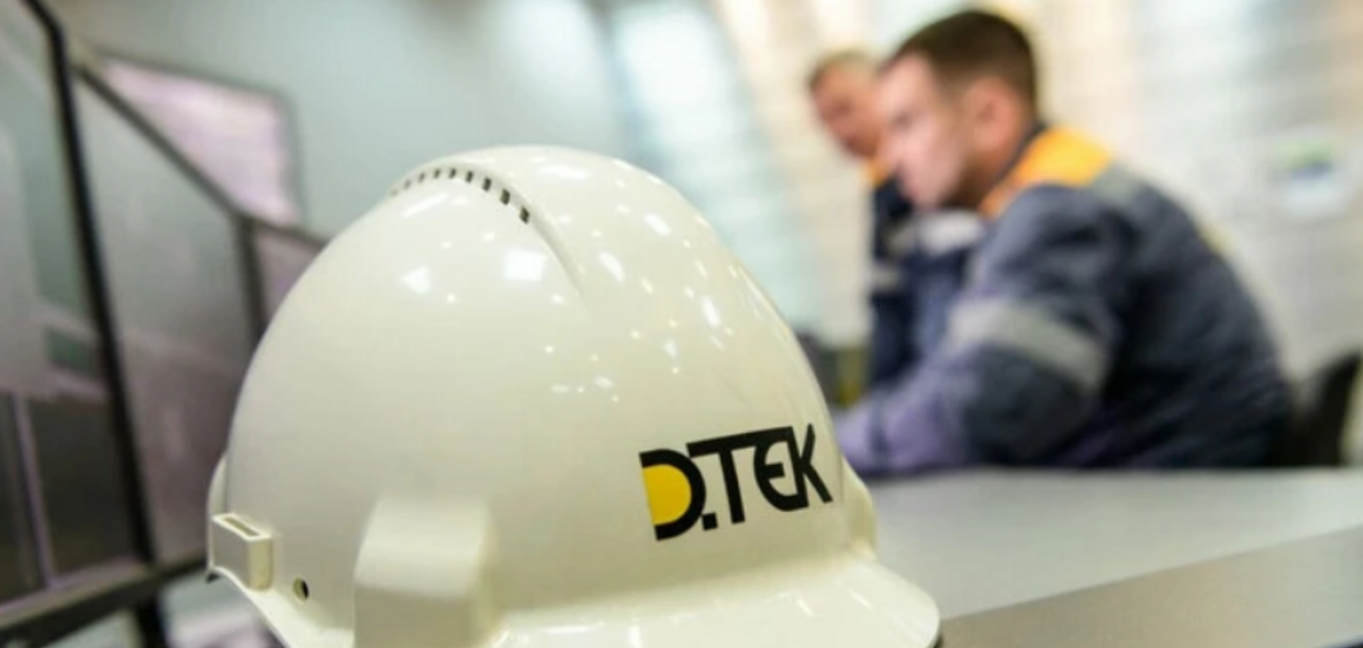 ДТЭК вошел в перечень самых дружественных компаний к ветеранам и ветеранкам