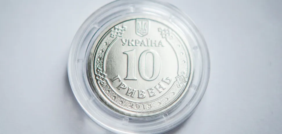 Нацбанк випустить нову пам’ятну монету 10 грн з оригінальним дизайном