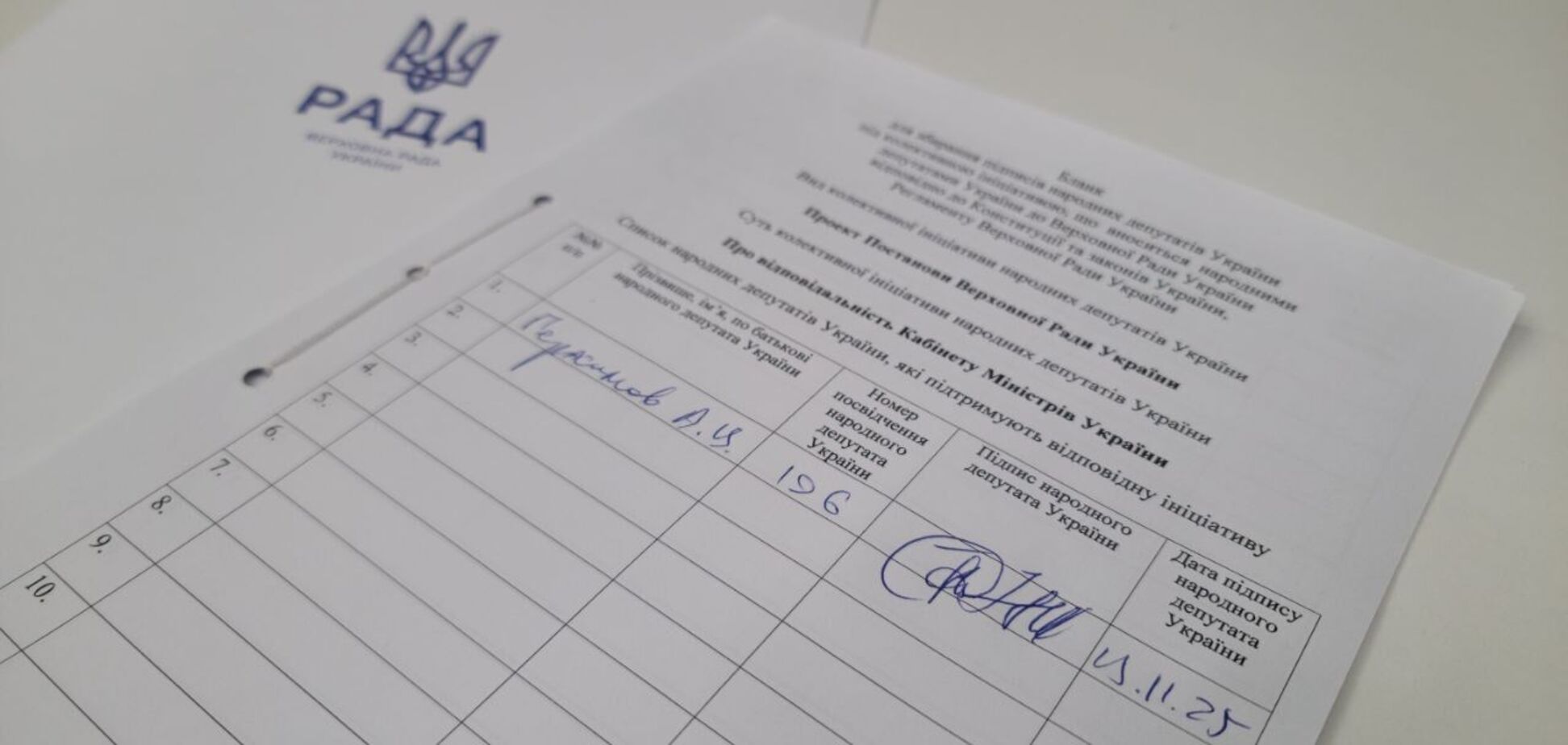 'Кто за Украину, а кто за миндичей': 'Евросолидарность' начала сбор подписей за отставку Кабмина