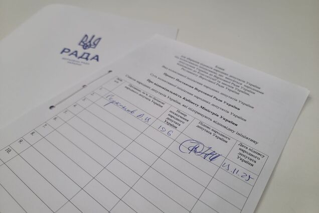 'Кто за Украину, а кто за миндичей': 'Евросолидарность' начала сбор подписей за отставку Кабмина