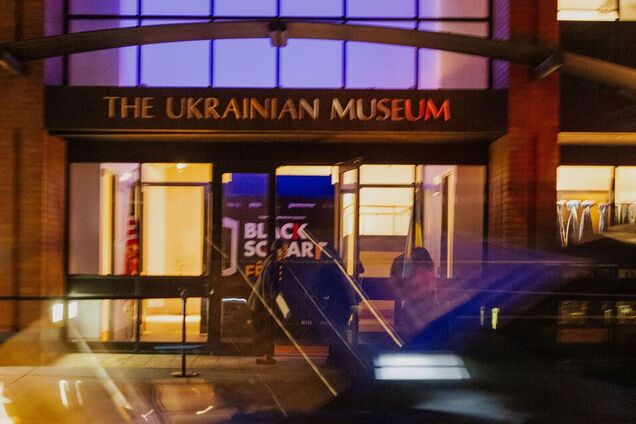 Украинский музей в Нью-Йорке представил выставку 'Черный квадрат', вдохновленную наследием Малевича