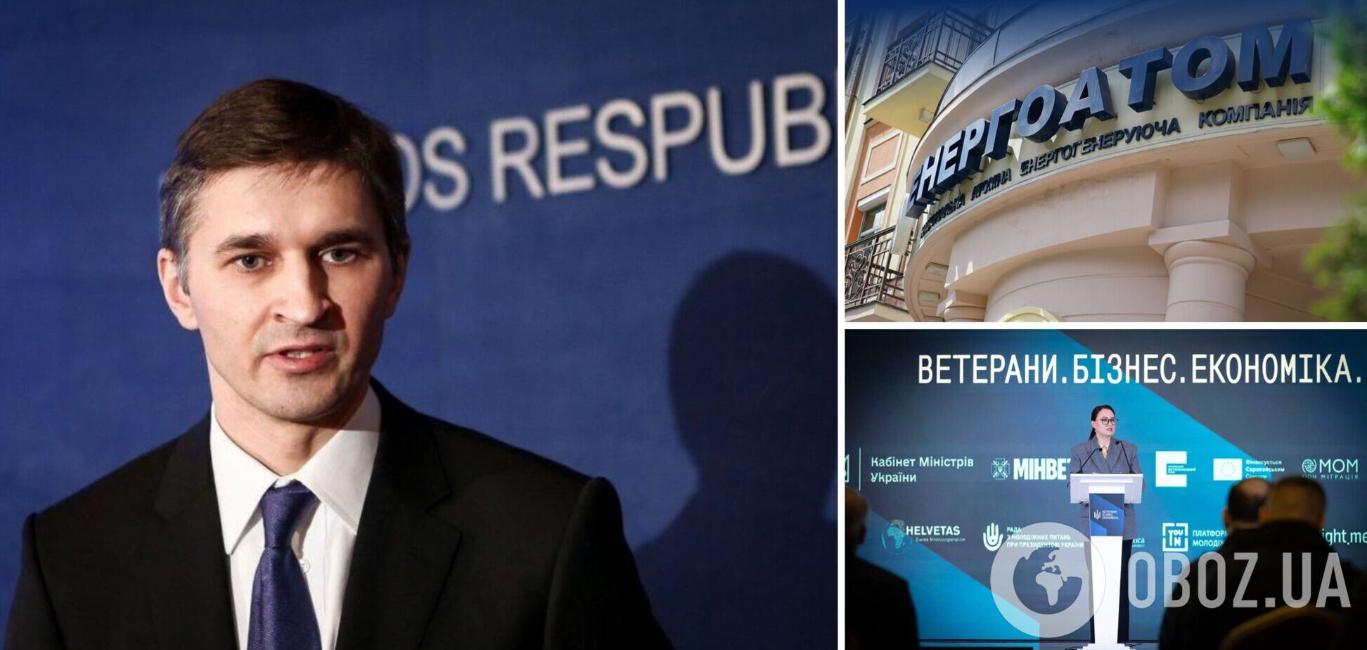 Как работал наблюдательный совет Энергоатома