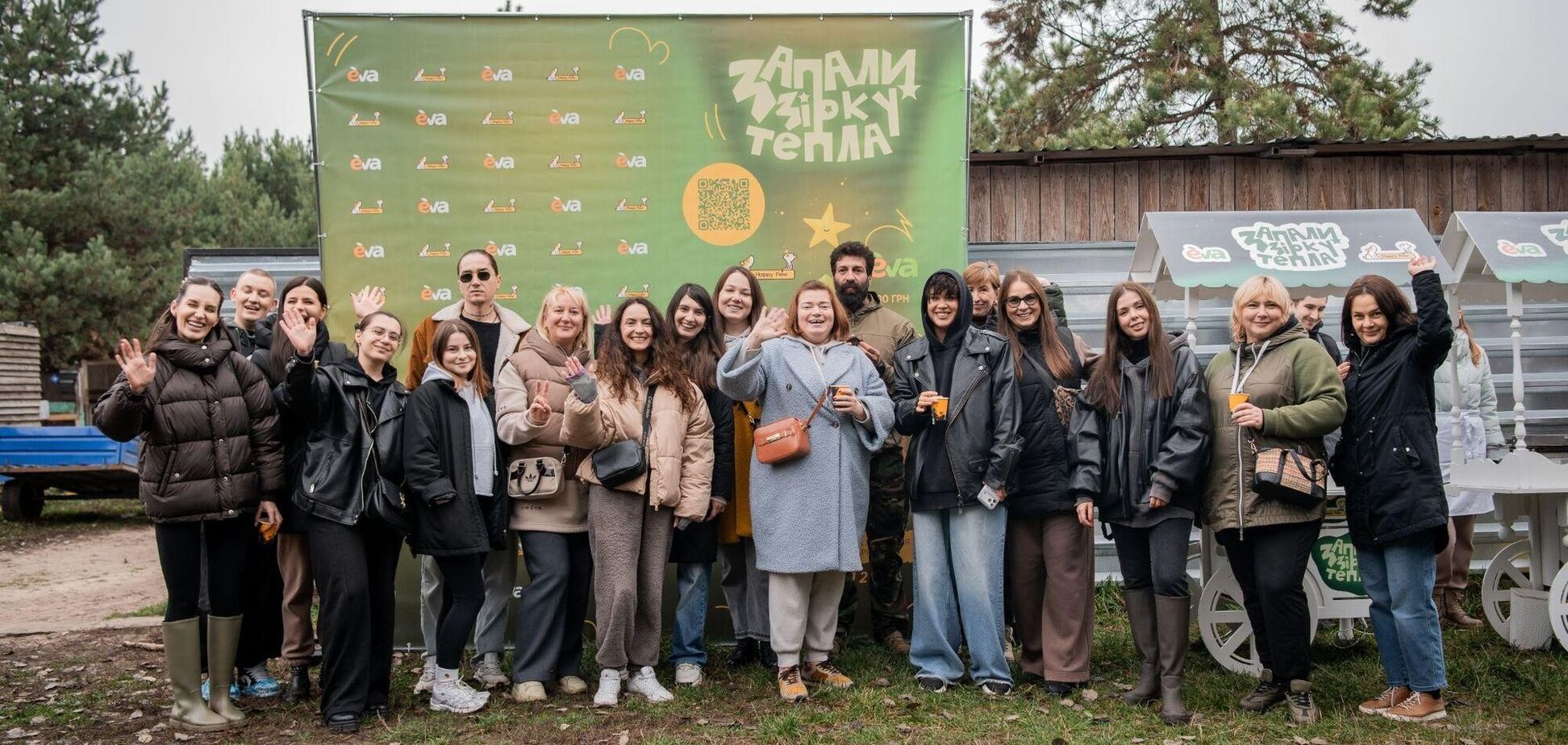 'Зажги звезду тепла': украинские знаменитости присоединились к зимней кампании помощи животным