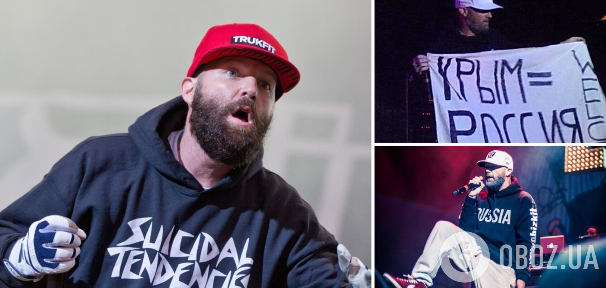 'Сторонникам государства-агрессора нет места в Эстонии': в Таллине отменили концерт Limp Bizkit из-за признания Крыма российским