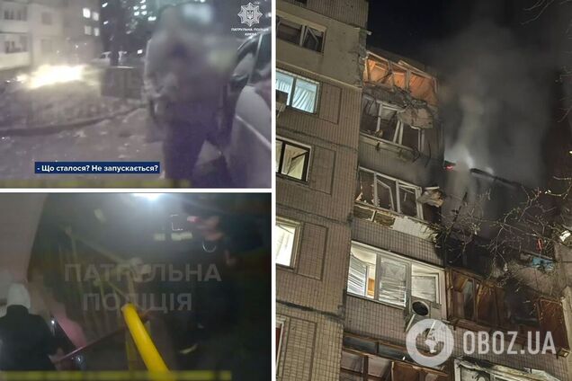 Жахлива ніч: у поліції опублікували кадри нічної атаки РФ на Київ. Відео