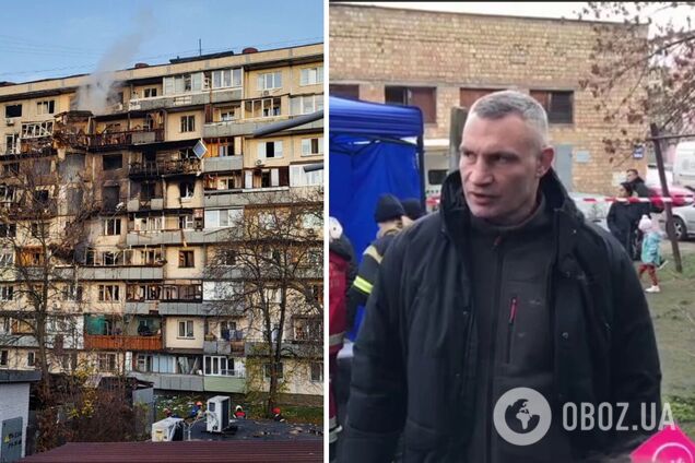 Пошкоджено будинки та медзаклади: Кличко розповів про наслідки російської атаки по Києву. Відео