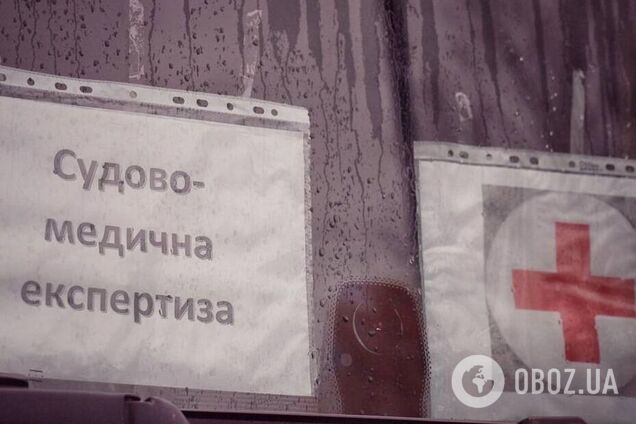 В Украине начал работу Единый центр идентификации тел погибших: как он будет работать