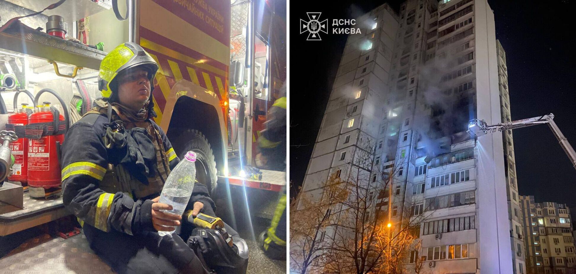 Россия атаковала Киев 'Шахедами' и 'Кинжалами': есть жертва, пострадали десятки людей. Фото