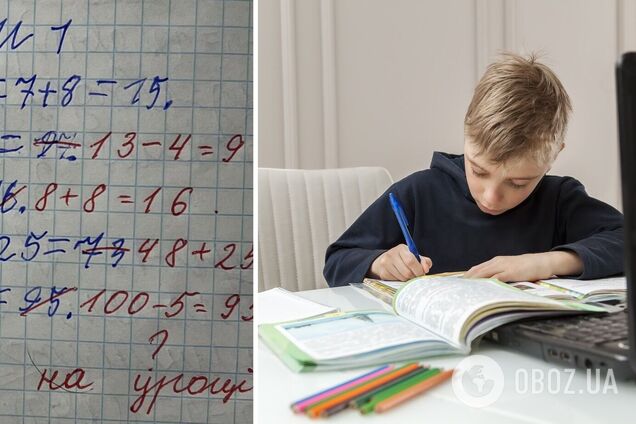 'Дивлюся зошит сина з математики – все червоне!' У мережі виникла дискусія через оцінювання вчительки в 2 класі