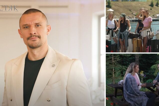 Первая драма и сложный поход: как проходит пятый выпуск 'Холостяка 14' в Карпатах. Онлайн-трансляция