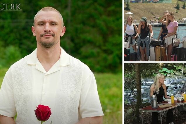 Первая драма и напряжение между участницами: как прошел пятый выпуск 'Холостяка 14' в Карпатах. Фото