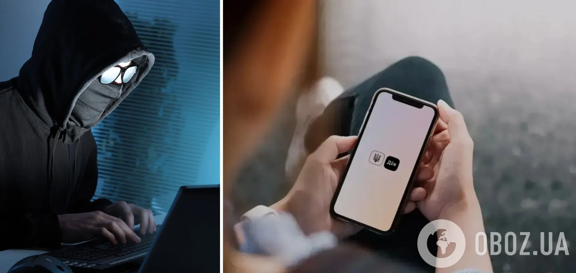 Google предупредил украинцев об утечке данных из Дії