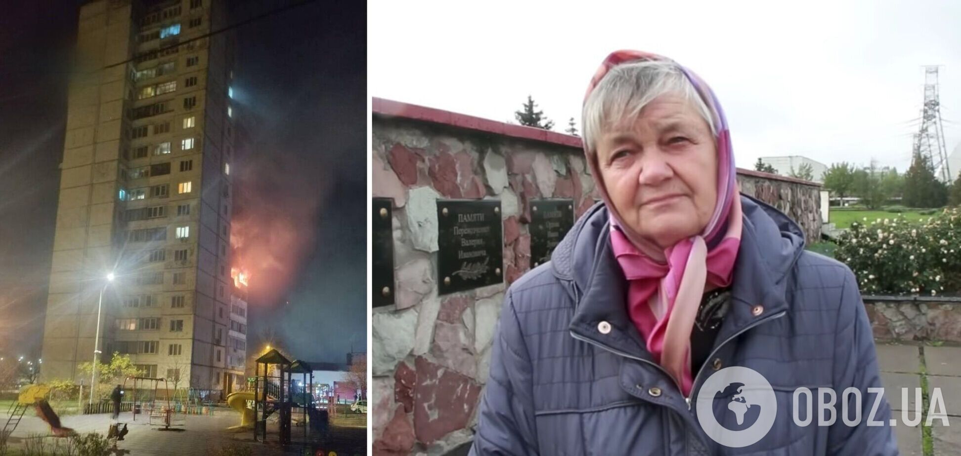 Від Прип'яті до Києва – безперервність злочинів Москви без покарання