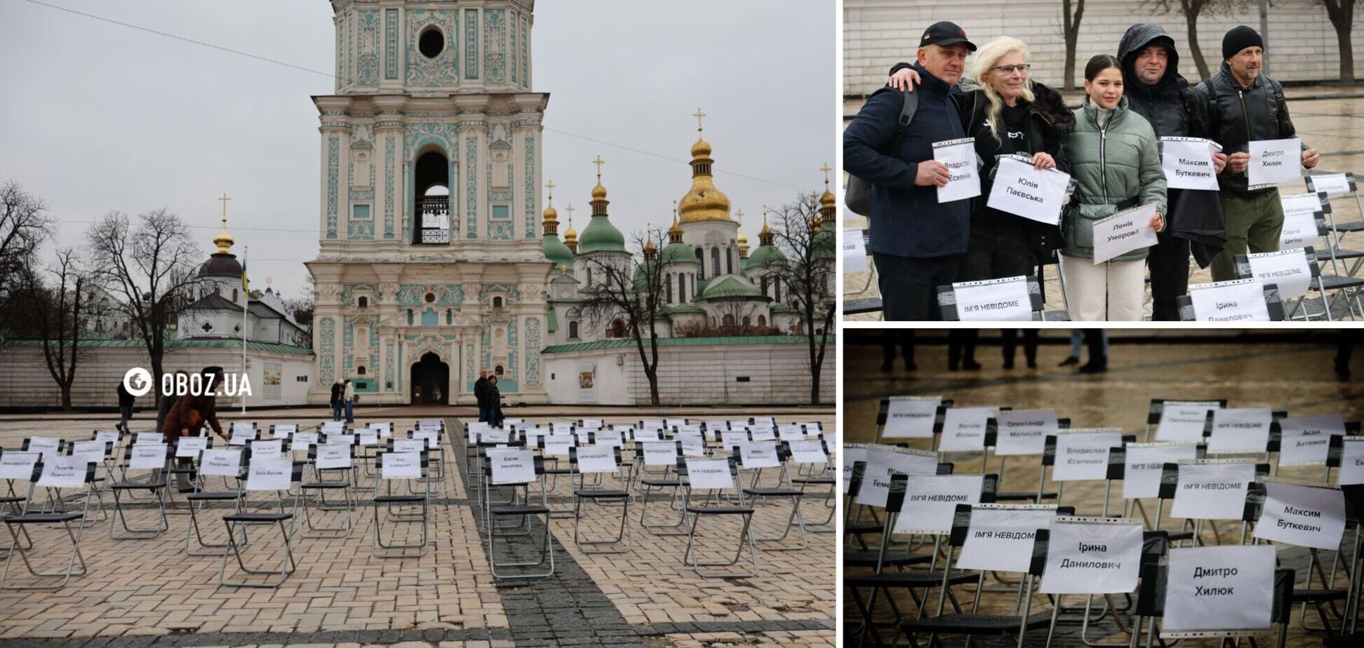 В центре Киева провели акцию 'Пустые стулья' в поддержку заключенных и пленных журналистов и художников. Фото и видео