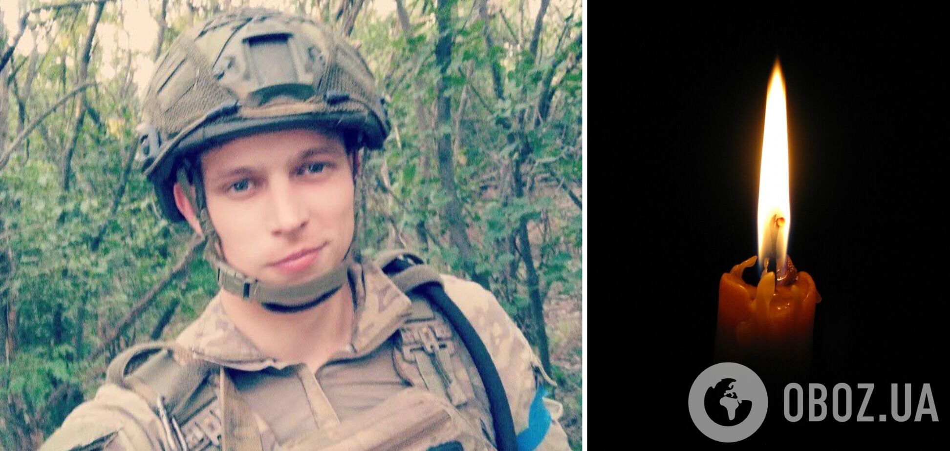 Без папы осталась маленькая дочь: на Покровском направлении погиб 25-летний защитник из Николаевской области. Фото