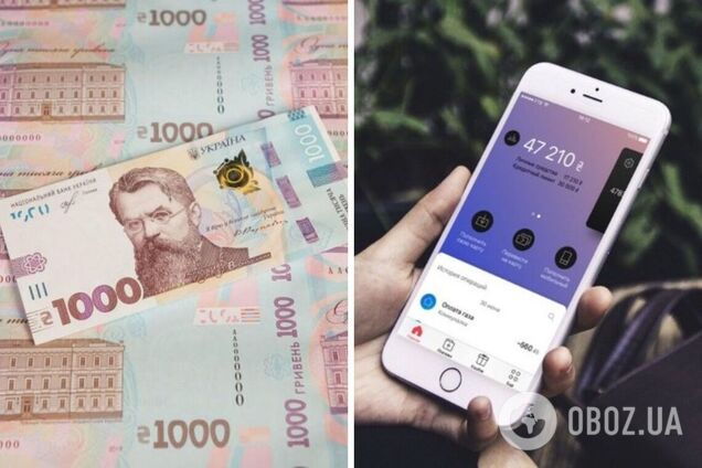 Вместе с зимней выплатой 1000 грн можно получить зарядную станцию – monobank проводит акцию