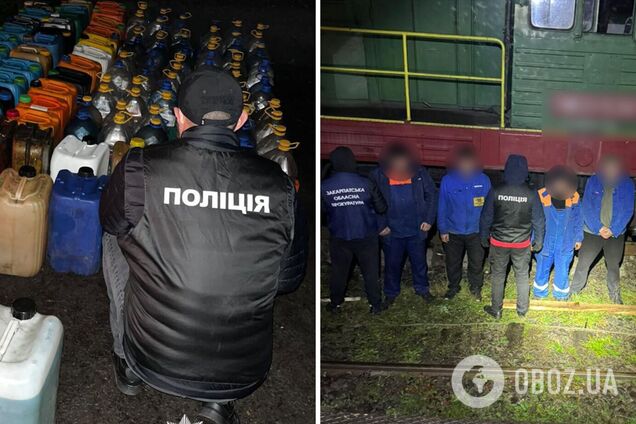 Зливали пальне з локомотивів: на Закарпатті затримали шістьох працівників 'Укрзалізниці'. Фото