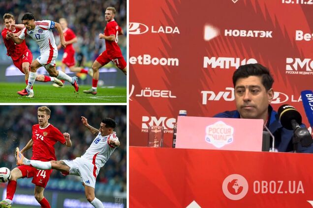 Сборную России по футболу 'опустил ниже плинтуса' главный тренер сборной Чили. Видео