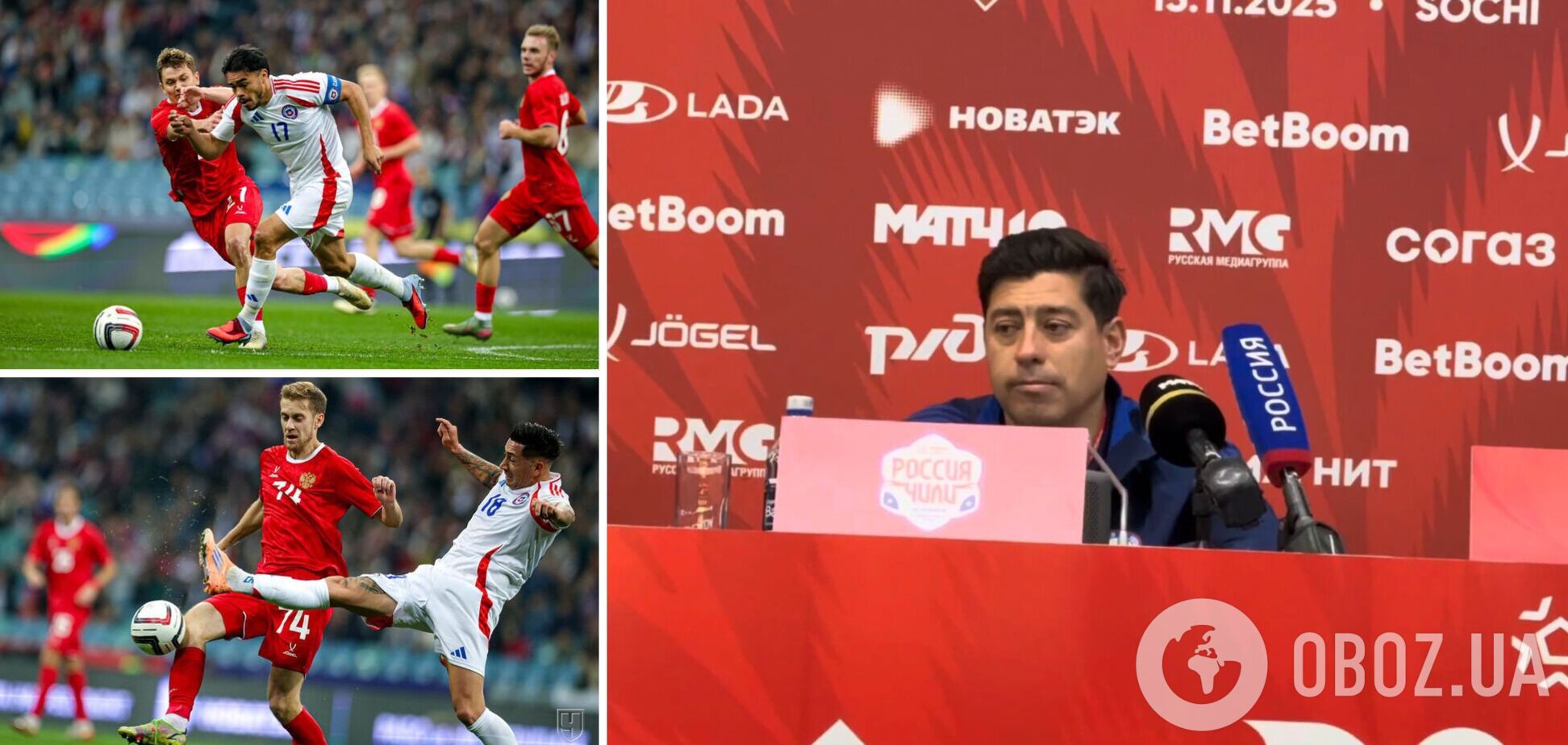 Сборную России по футболу 'опустил ниже плинтуса' главный тренер сборной Чили. Видео