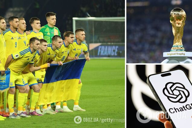 Штучний інтелект відповів, чи вийде збірна України вперше за 20 років на ЧС із футболу після перемоги над Ісландією